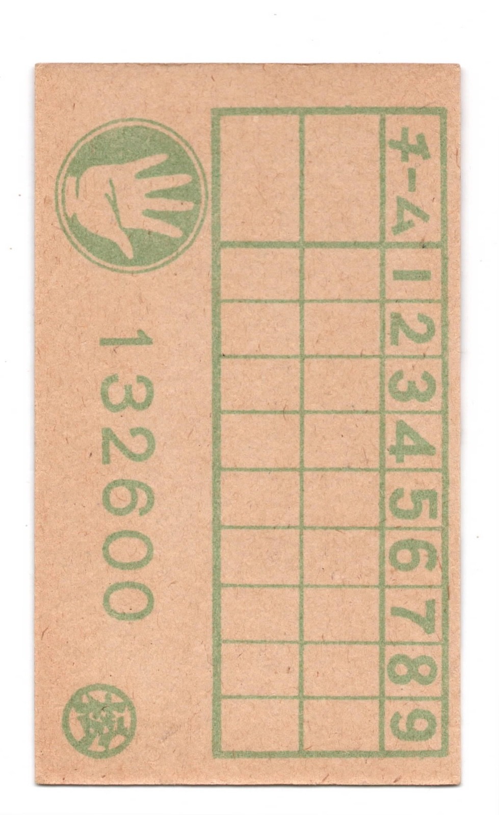 1958 JCM32b ‘Scoreboard’ Baseball MENKO Card~ SHIGEO NAGASHIMA ~HOFer ~ROOKIE