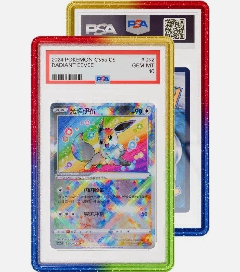 GradedGuard x eBay PSA Graded Guard “AURA” Protective Case – In Hand Brand New