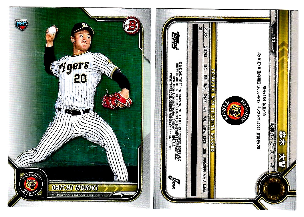2022 Bowman NPB #140 Daichi Moriki Rookie Card RC – Free US shipping