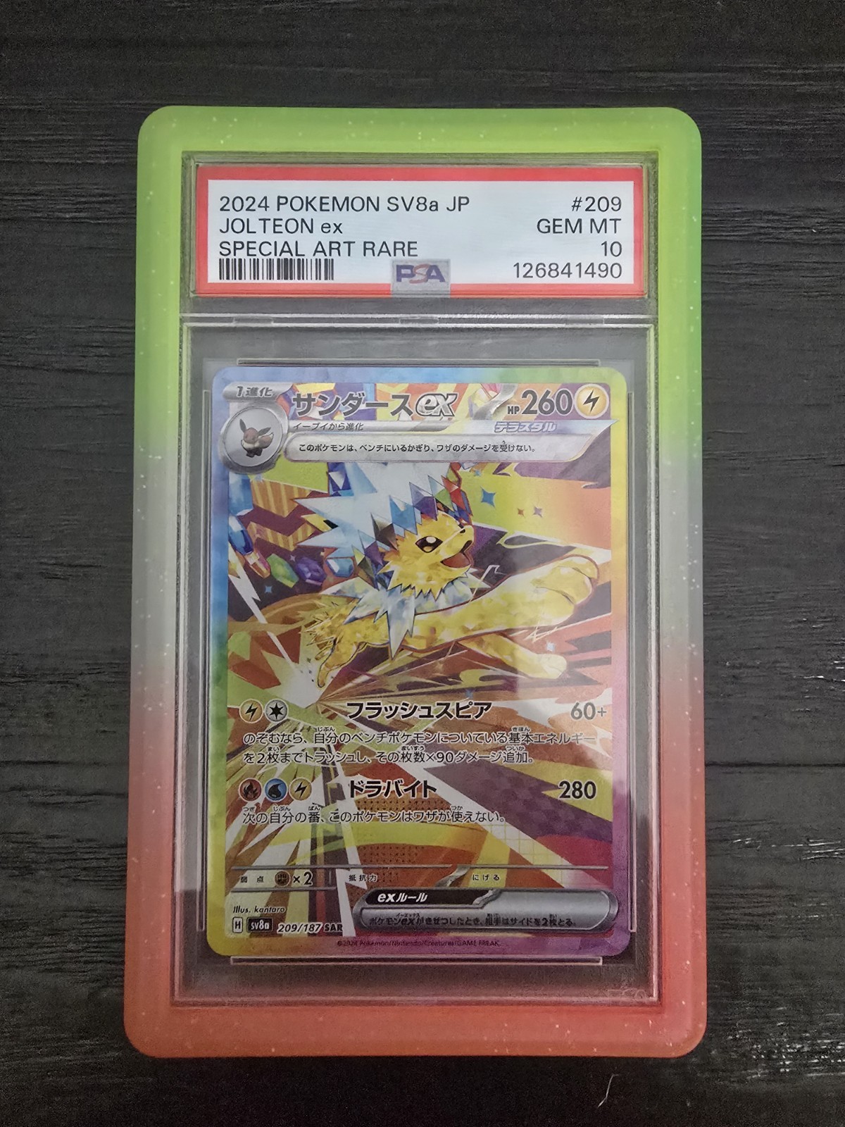 9x LOT Gradient PSA Graded Card Slab Bumper Guard Protector Skin TPU Bundle