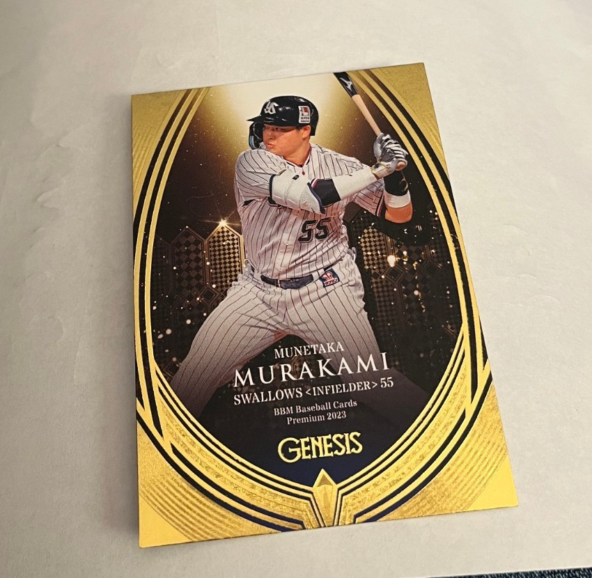 MUNETAKA MURAKAMI Now White Sox #062 BBM Japanese Premium Gold Card