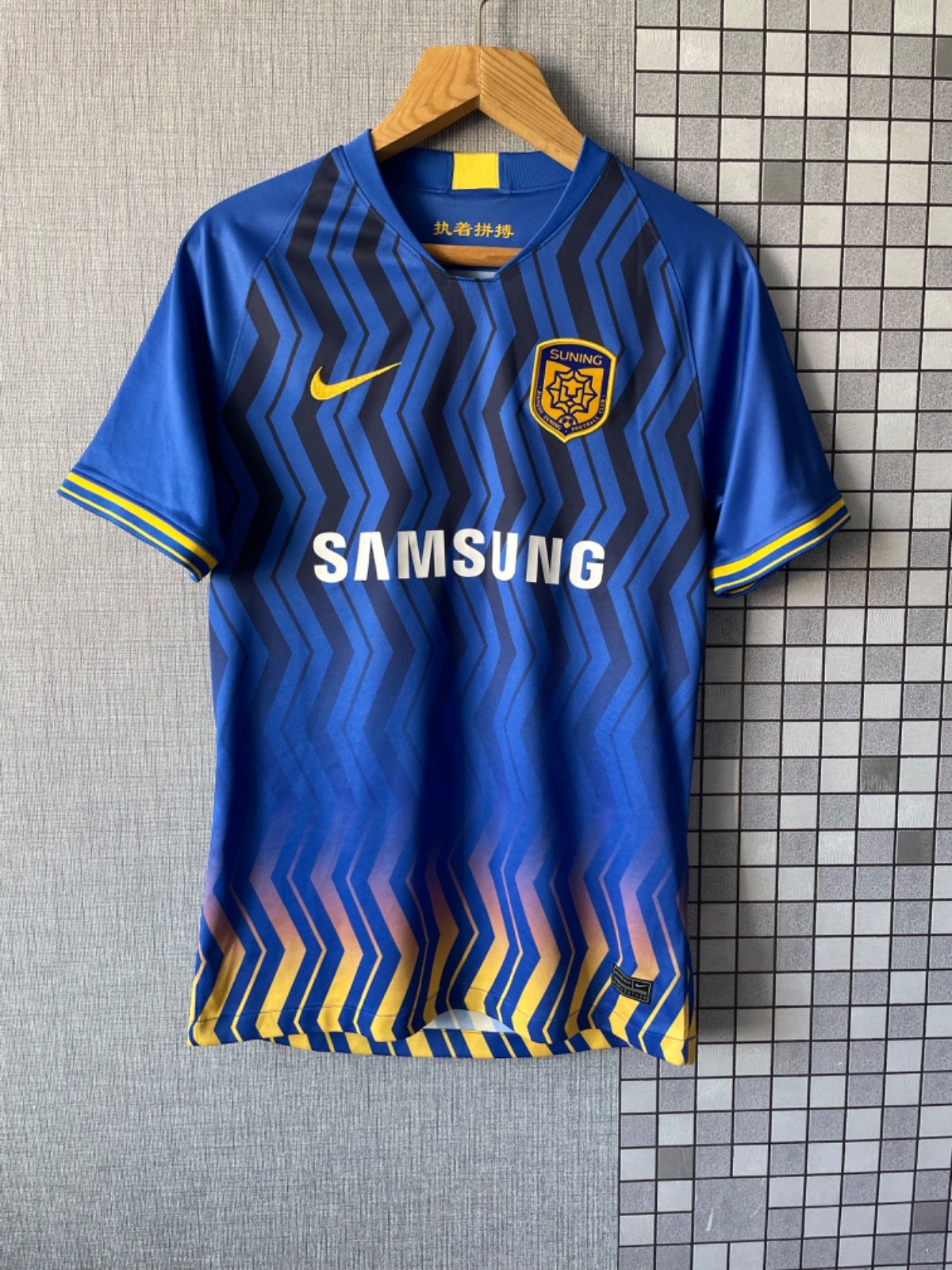Jiangsu Suning Jersey 2020 Home Football Shirt Size S