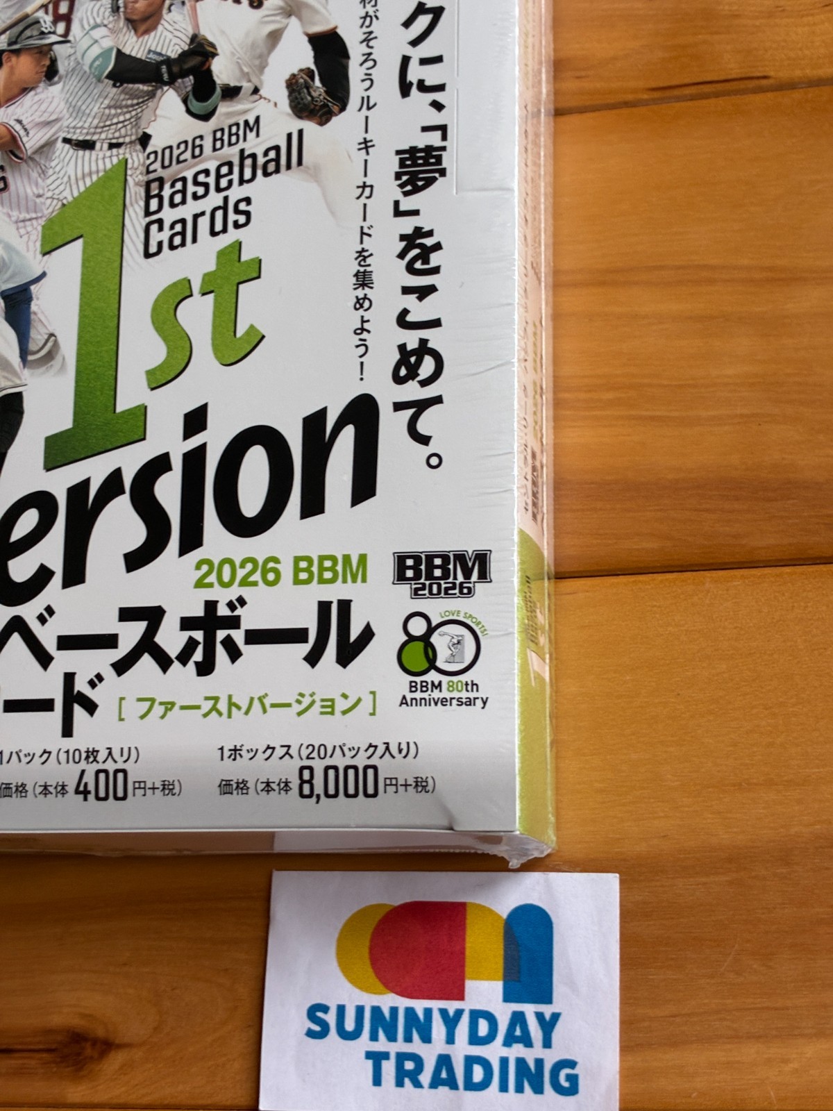 2026 BBM Baseball Cards 1st Version BOX NPB Japan Factory Sealed Box New