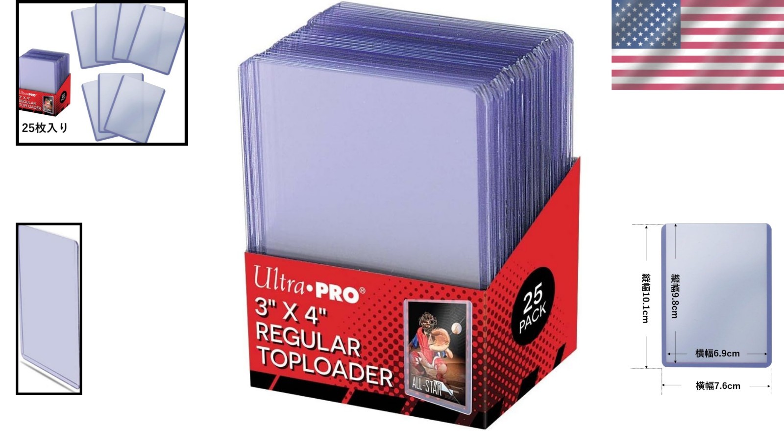 25 Card Top Loaders 3×4 Clear Plastic for Baseball Football Basketball Hockey…