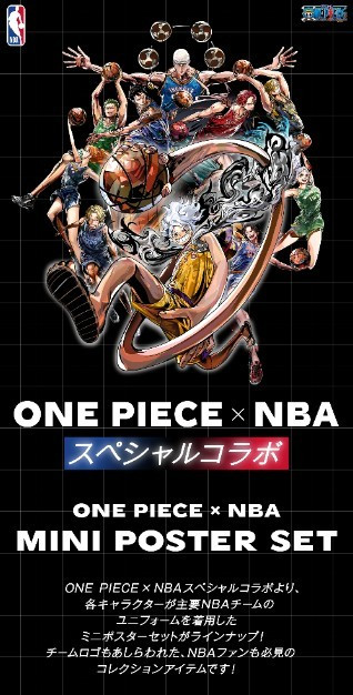[SEALED] ONE PIECE x NBA Mini Poster Set B4 Size Bandai Official (10 Sheets)