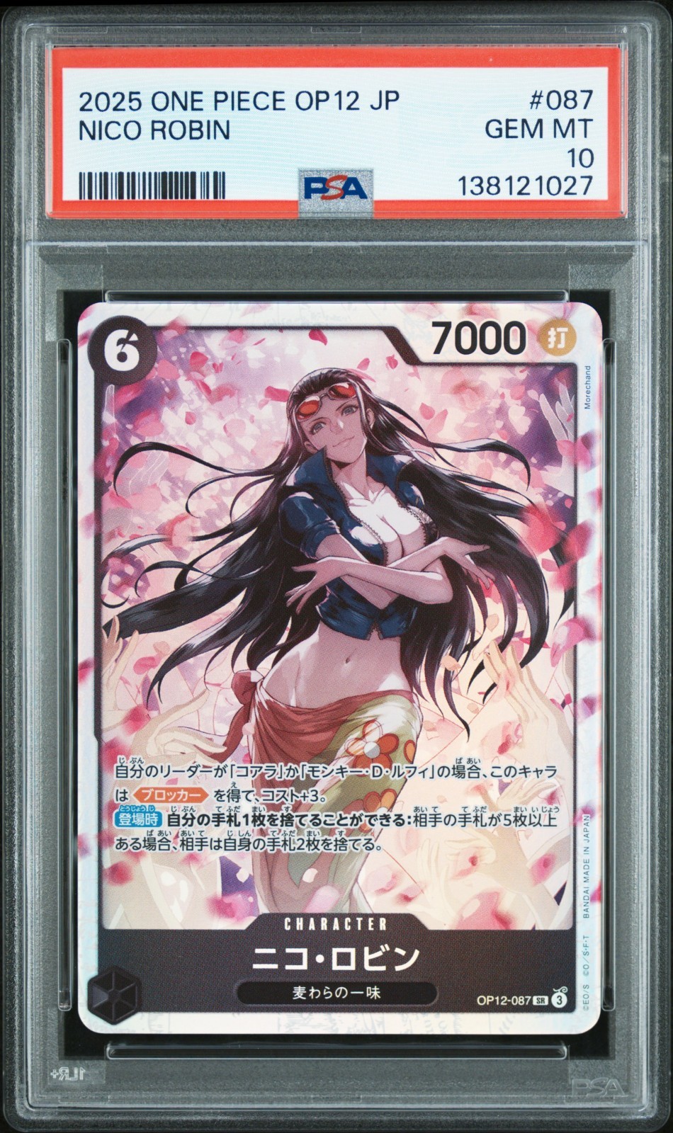2024 Legacy of the Master (Op12) – Japanese Nico Robin #OP12-087 PSA 10