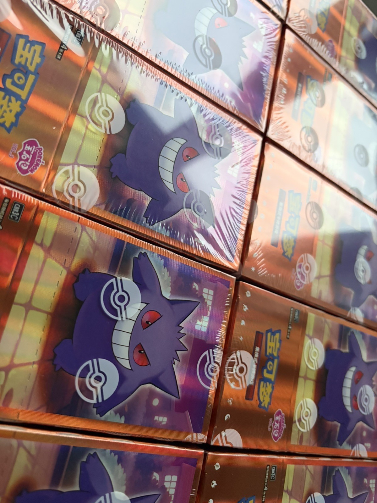 Pokemon Gem Pack Vol 3 Booster Box – Chinese Exclusive FAST-Gengar/Meowth/Cubone