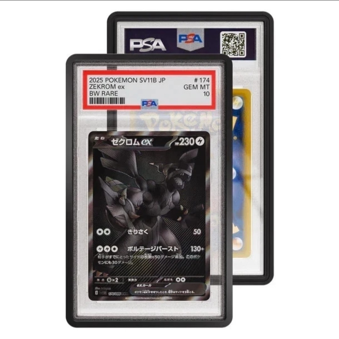 GradedGuard PSA Graded Card Case Guard Protector OBSIDIAN Limited Edition