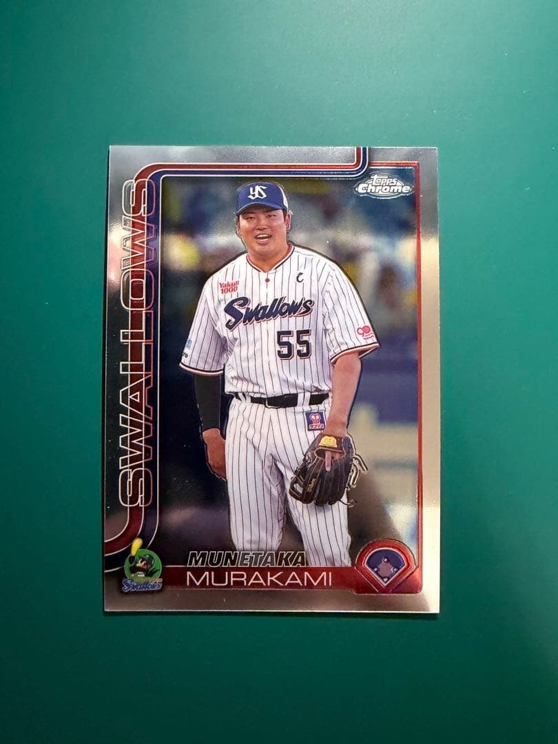 Topps Chrome Murakami Munetaka Baseball Card Rookie Card Authentic Gold