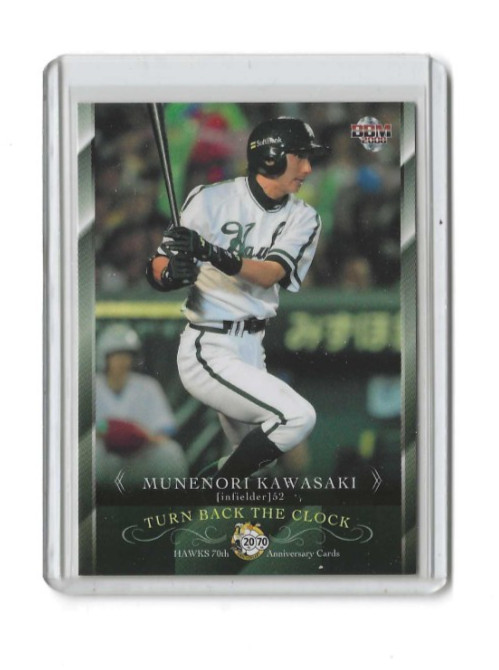 Munenori Kawasaki 2008 BBM #98 Japanese Baseball Card TURN BACK THE CLOCK