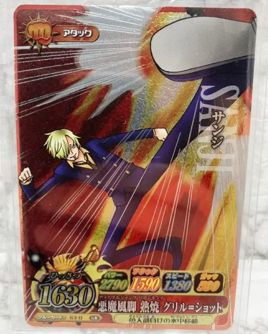 One Piece Berry Match Icy Sanji GR Card IC2-13 Used