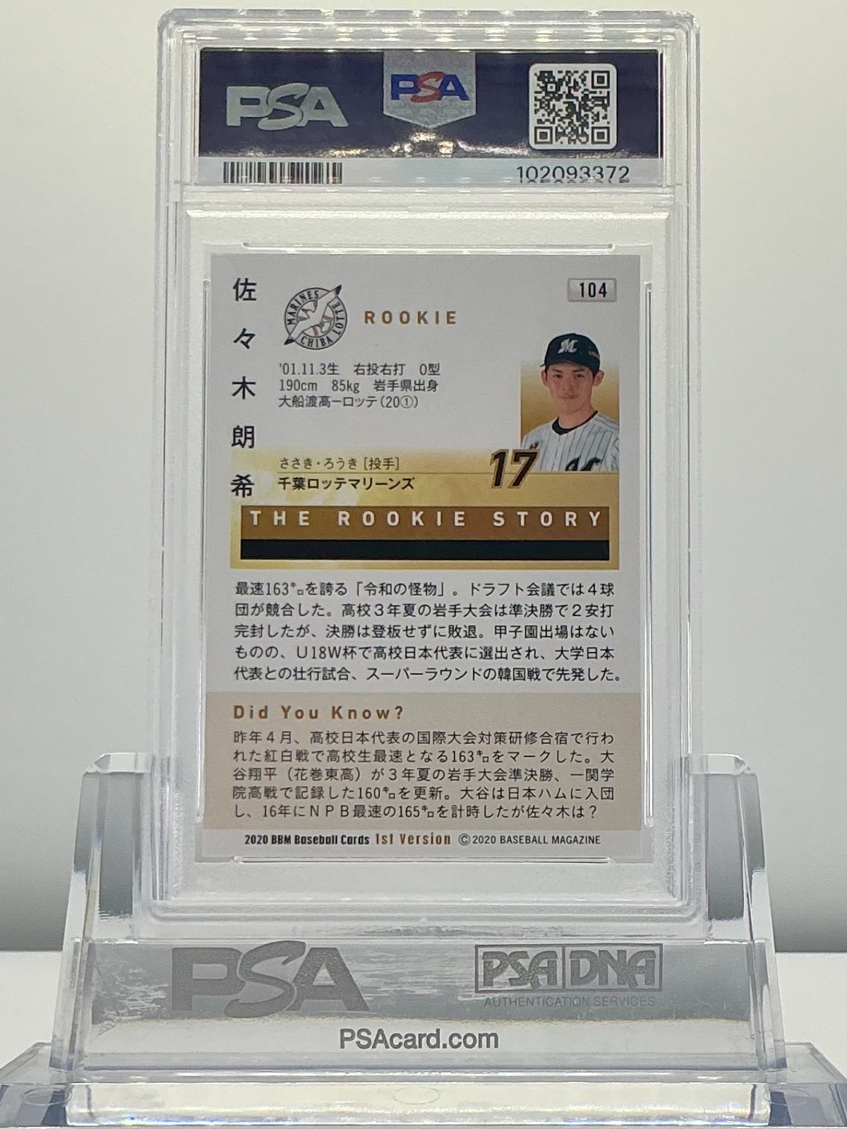 ROKI SASAKI 2020BBM 1ST VERSION #104 PSA10!GEMMINT!ROOKIE CARD!LOWPOP!