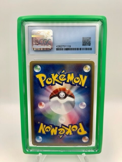 CGC CSG PSA Slab Protector Bumper Case Graded Card Display Case – Silicone Guard