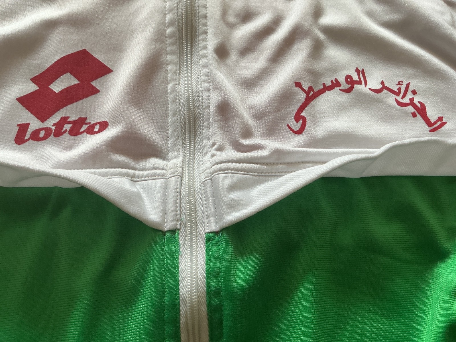 🇩🇿 ⚽️ Algeria Algérie Central Algiers Lotto Zip Jacket Large World Cup Vintage