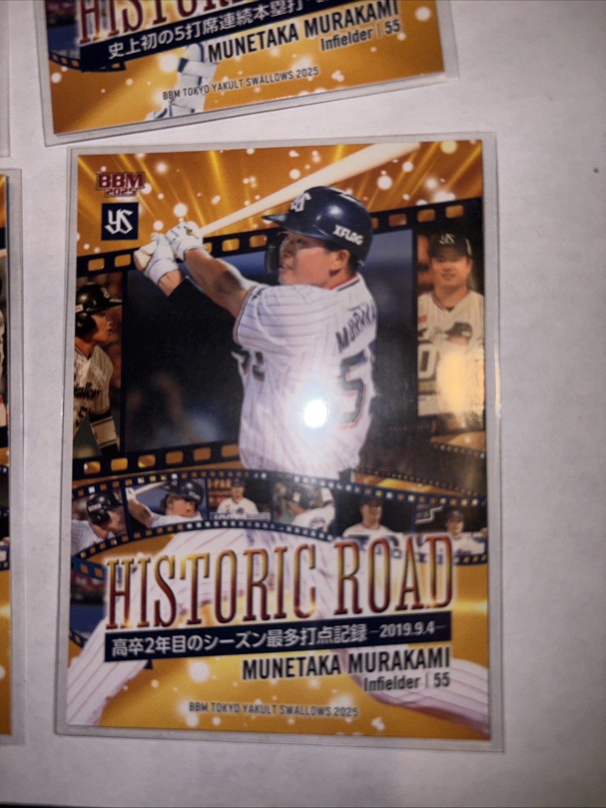 BBM Munteka Murakami Trading Card 6 Card Set Historic HR Limited Edition